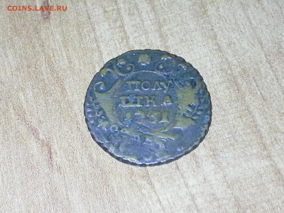 полушка 1731г перечекан(красивая) - 1431628939432