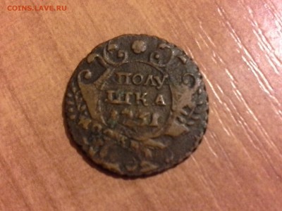 полушка 1731г перечекан(красивая) - 1431629034695