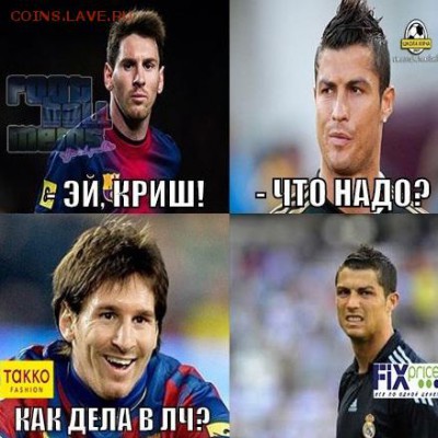 Леонель Месси футболист круче чем Пеле и Марадона? - Месси