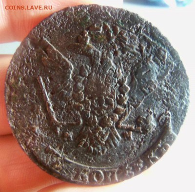 5 копеек 1763 года ММ - перечекан. 18-05-2015 в 22-00 - 311.JPG