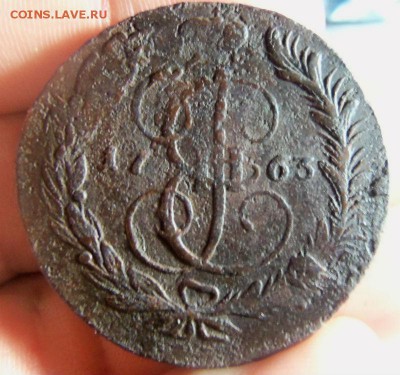 5 копеек 1763 года ММ - перечекан. 18-05-2015 в 22-00 - 305.JPG