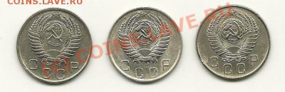 10 копеек 1955,56,57 (красивые!) до 7 июля 2010 в 21.00 МСК - scan0002