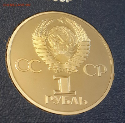 Гагарин. ПРУФ или АНЦ? - 1 (5)