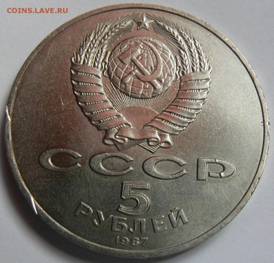 ШАЙБА 70 лет ВОСР до ................. 16.05.2015 22-00 мск. - P1150772.JPG