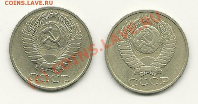 50 копеек 1966, 1979 до 7 июля 2010 в 21.00 МСК - scan0004