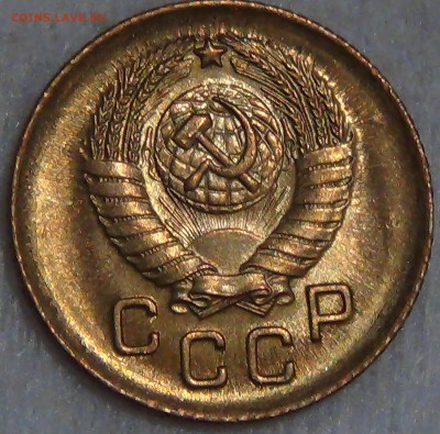 1 копейка  1957 UNC Яркая до 18.05.15 (пн. 22-30) - DSC07712.JPG