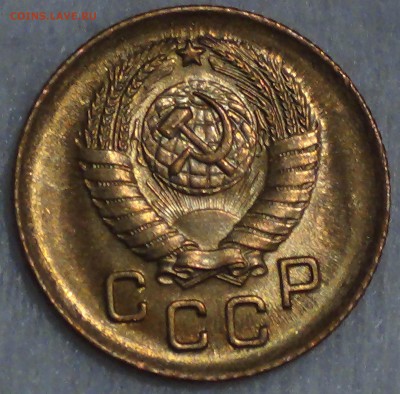 1 копейка  1957 UNC Яркая до 18.05.15 (пн. 22-30) - DSC07708.JPG