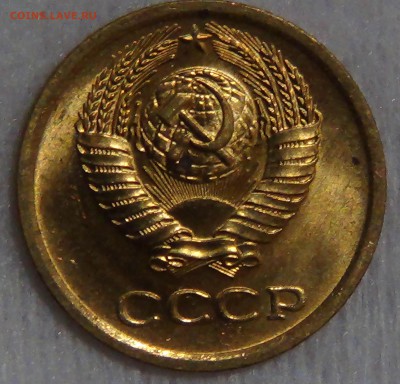 1 копейка 1970 UNC мешковая до 18.05.15 (пн. 22-30) - DSC07723.JPG