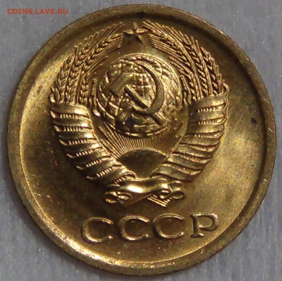 1 копейка 1970 UNC мешковая до 18.05.15 (пн. 22-30) - DSC07721.JPG