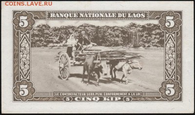 Слоны на банкнотах - Laos p2b o