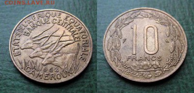  до 17 мая 22.00 моск - Камерун 10 франков 1962 г. = 150.JPG