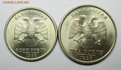 1-2руб 1998спмд--штемпельный блеск  16 мая 22-00мск - IMG_2370.JPG