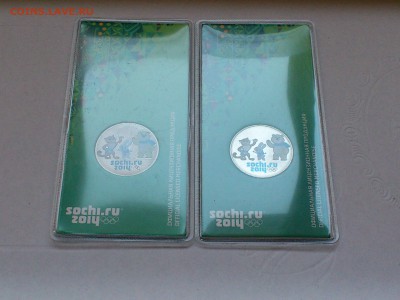 25р.СОЧИ цветные (офиц.) - РЕДКИЕ ВИДЫ - ФИКС - 3 - Светлое и матовое поле.JPG