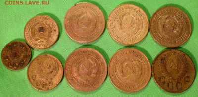 Горсть монет 0,5коп - 50коп 1924г - 1982г - 1-2-3_02.JPG