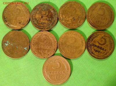 Горсть монет 0,5коп - 50коп 1924г - 1982г - 5коп_01.JPG