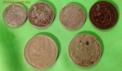 Горсть монет 0,5коп - 50коп 1924г - 1982г - 10-15-20-50коп_01.JPG