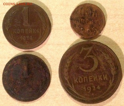 Горсть монет 0,5коп - 50коп 1924г - 1982г - Медь_1.JPG