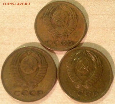 Горсть монет 0,5коп - 50коп 1924г - 1982г - Трёшки_2.JPG