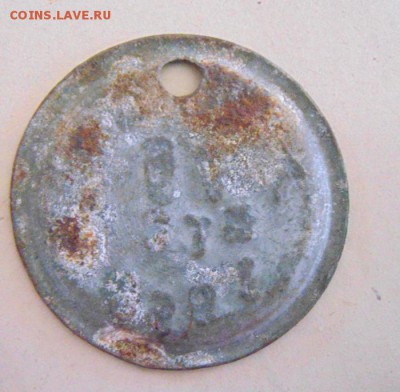Инстр. 15 МТС 1958, с дыркой - DSC00454.JPG