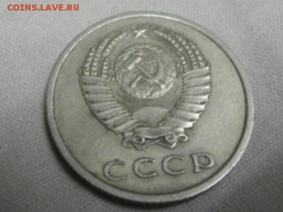 20 коп 1973 - DSC03891.JPG
