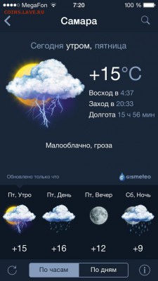 делает - прямо сейчас !!! - image