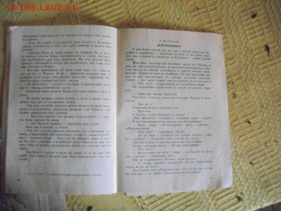 детская литература. сказки,мурзилка. оценка - DSC00615.JPG