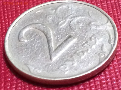 Помогите распознать и оценить монеты!!! - IMG_5962.JPG