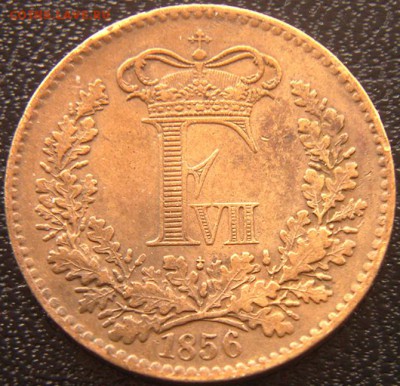 Дания_1 скиллинг 1856; до 15.05_22.16мск - 9891