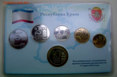 Жетоны Крым оценка - Изображение 55165