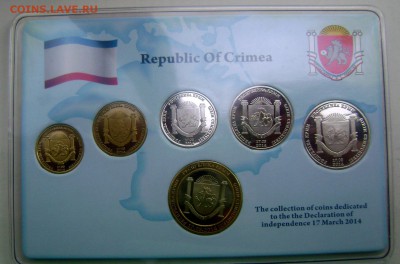 Жетоны Крым оценка - Изображение 55164