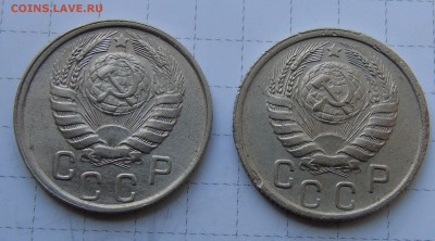 15 коп 1946г 2шт. штамп 1-23 и 1-24? молот с разрезом! - 222