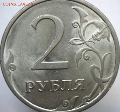 Двойной раскол 5 руб 2012 ммд+бонусы  (18.05.15. в 22-15мск) - DSC03733.JPG