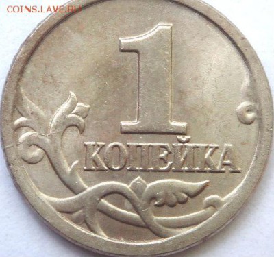 Двойной раскол 5 руб 2012 ммд+бонусы  (18.05.15. в 22-15мск) - DSC03734.JPG