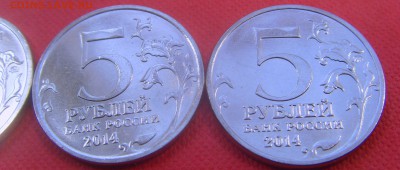 5 рублей Битва за Ленинград. Что сие может быть? - SNV37671.JPG