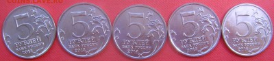 5 рублей Битва за Ленинград. Что сие может быть? - SNV37668.JPG
