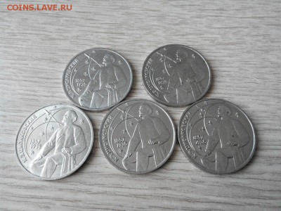 5 монет 1 рубль Циолковский до 18.05 в 22:00 - F1kII8-aX8U