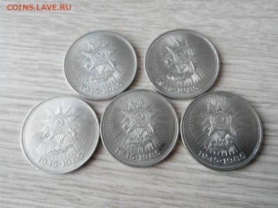 5 монет 1 рубль 40 лет победы до 18.05 в 22:00 - Au6nQ509aBg