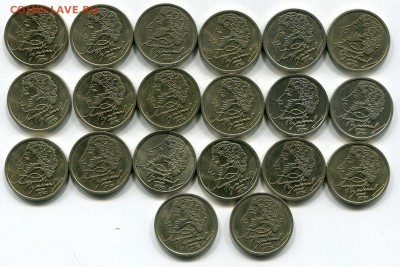 1 руб 1999г ПУШКИН (с) 20 шт. до 15.05.15. до 22:00 - img008