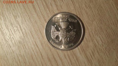 5 рублей 1998 (СОСТОЯНИЕ, блеск, из копилки) до 19.05.15 - xrO3ebctoA4