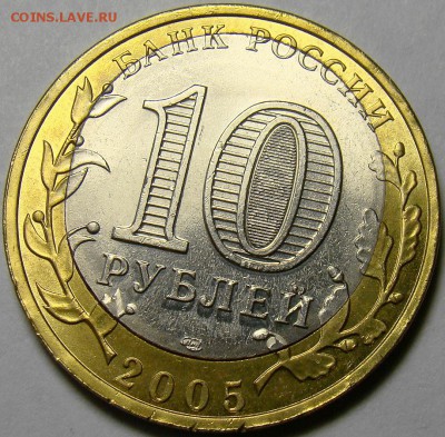 Боровск - смещение внутренней вставки до 22.00 мск 19.05.15 - DSC02323
