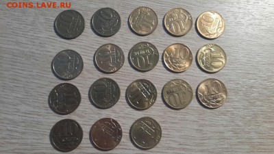 10 копеек 1997-2014 год ММД - 18шт (до 19.05.15 22:00) - 10ммд (4)
