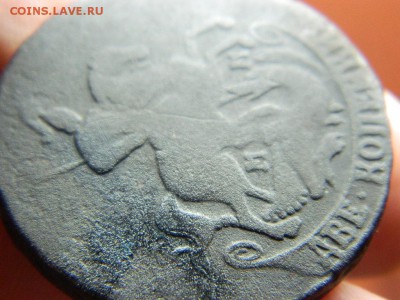 2 копейки 1763г мм до 20.05.15г в 22 00 по мск - DSCN9280[1].JPG