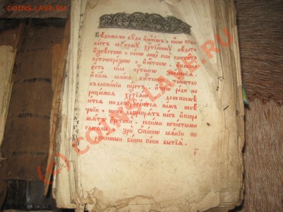 Старые книги. Оценка. Возможна продажа. - 62