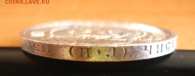 РСФСР,50 копеек 1922 г(ПЛ)!до 17.05.2015 - IMG_4750.JPG