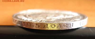 РСФСР,50 копеек 1922 г(ПЛ)!до 17.05.2015 - IMG_4751.JPG