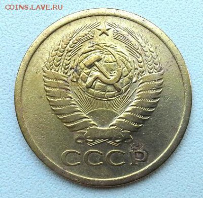 5 КОПЕЕК 1973 до 18.05.15 - 20150515_102605(1)