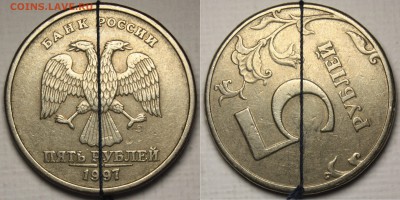 Повороты 5 рублей 1997 сп (3шт) и 10 коп 2014 - 5-97_2