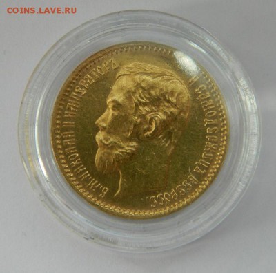5 рублей 1902 год, состояние UNC! - 100