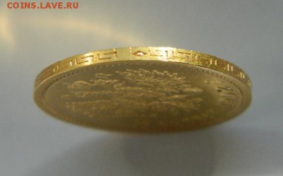 5 рублей 1902 год, состояние UNC! - 105