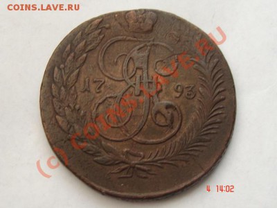 Похвастаемся перечеканами? - DSC03170.JPG